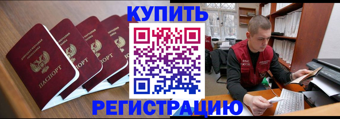 где прописаться в Агрызе
